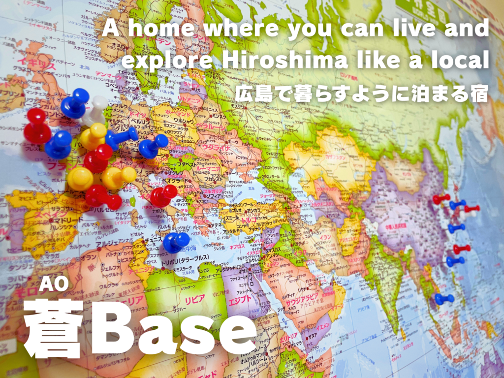 Ao Base Official Booking Site ｜ 蒼Base公式予約サイト