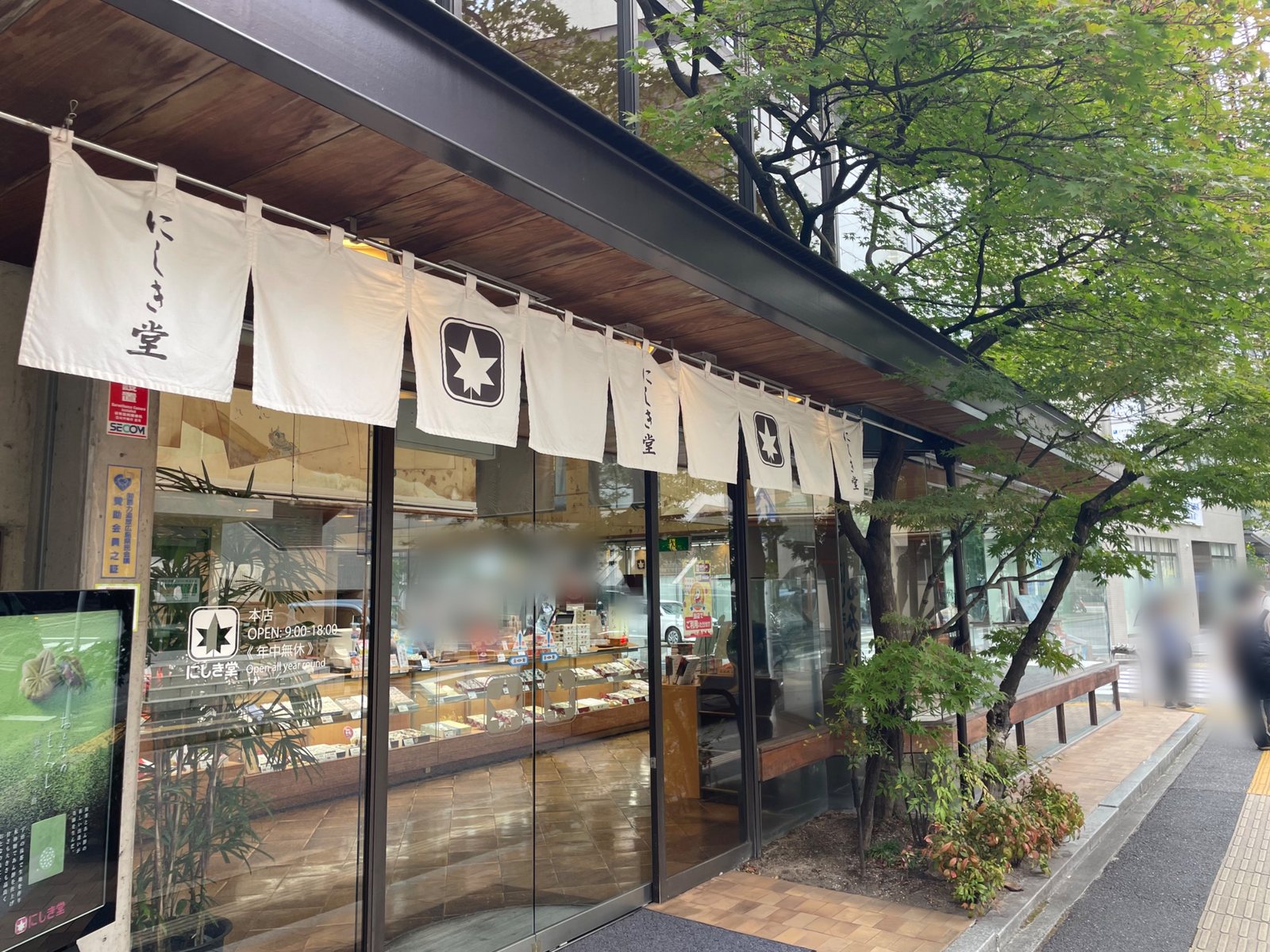 Nishikido main store entrance with maple trees beside it