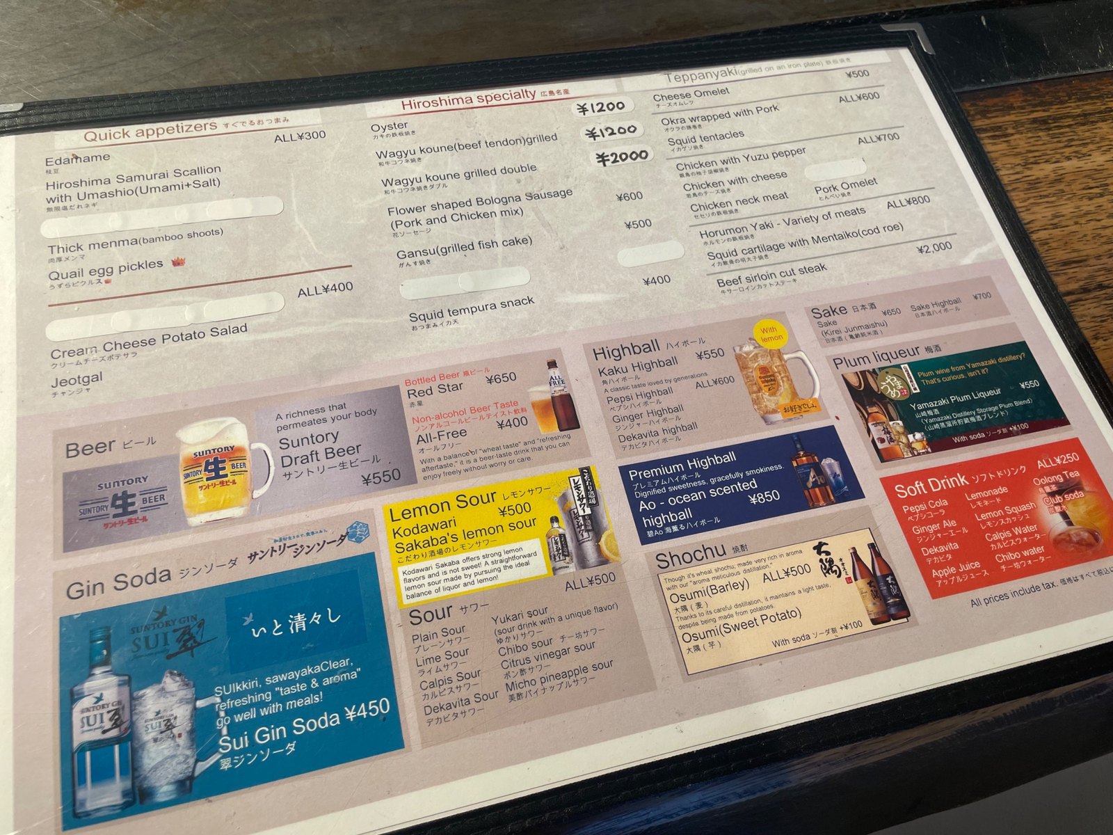 English drink menu